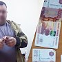 Бывшие инспекторы ГИБДД пойдут под суд за коррупционные преступления