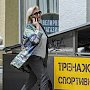 Жалобы на телефонных мошенников предложили оформлять через «Госуслуги»