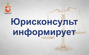 Полиция Севастополя напоминает гражданам о мерах по предотвращению краж с банковского счёта