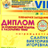 КФУ принял участие в VII Международной научно-практической конференции «Современные исследования проблем управления кадровыми ресурсами»