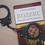 Желая открыть свой брокерский счёт, 45-летний житель Севастополя перевёл мошенникам один миллион рублей