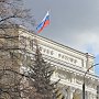 Банк России снизил ключевую ставку до 8%