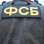 ФСБ задержала севастопольца за призывы к экстремизму и оскорбление верующих