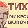 Торгово-промышленная палата попросила Роскомнадзор составить список запрещенной для СМИ лексики