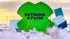 Фестиваль EXTREME Крым стартовал на Тарханкуте