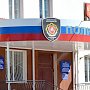 Лже-застройщики в Керчи выманили у людей 12 млн рублей