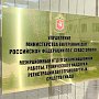 Госавтоинспекция Севастополя информирует граждан!