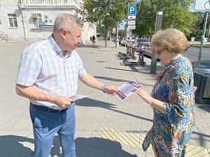 Представители Общественного совета при УМВД России по городу Севастополю продолжают проводить профилактику дистанционного мошенничества с жителями города