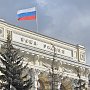 Банк России увеличил ключевую ставку до 19%