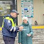 В Севастополе полицейские вновь провели профилактическую акцию под названием «Банкомат»