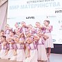 ГК «ИнтерСтрой» выступила спонсором форума «Мир материнства» в Крыму